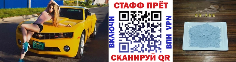 Где продают наркотики Княгинино ГАШ АМФ МЕФ Канабис Cocaine APVP