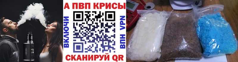 мега ТОР  Княгинино  APVP мука 