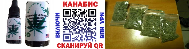 hydra ссылка  Княгинино  Печенье с ТГК конопля 