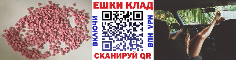 ЭКСТАЗИ Philipp Plein как найти наркотики Княгинино