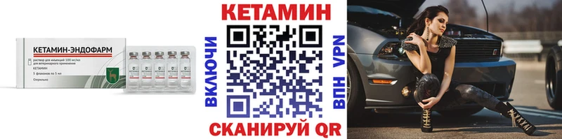 КЕТАМИН VHQ  что такое   Княгинино 