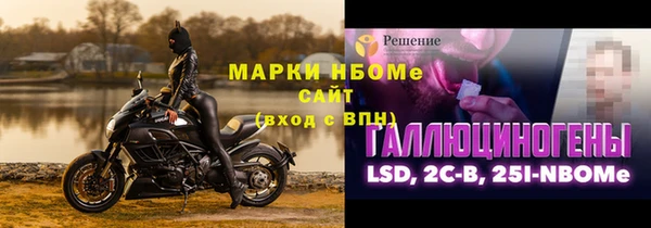 мяу мяу мука Богородицк