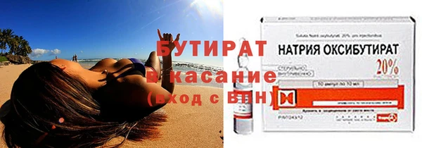 мяу мяу мука Богородицк
