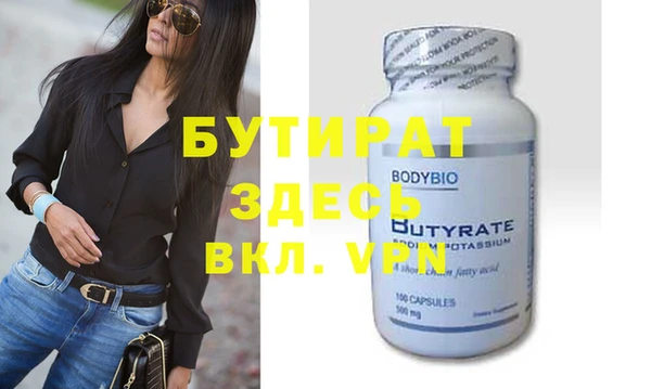 мяу мяу мука Богородицк