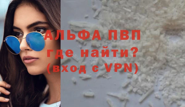 мяу мяу мука Богородицк