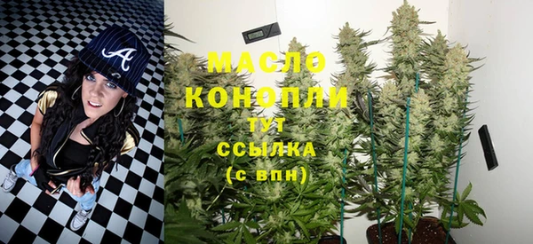 мяу мяу мука Богородицк