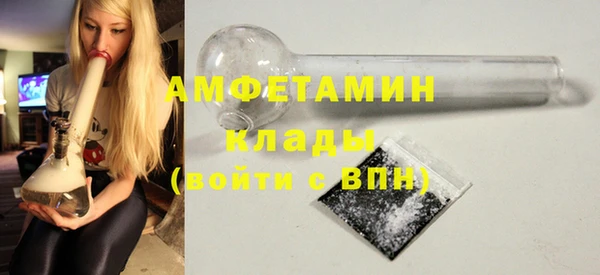 Альфа ПВП Богданович