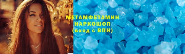 мяу мяу мука Богородицк
