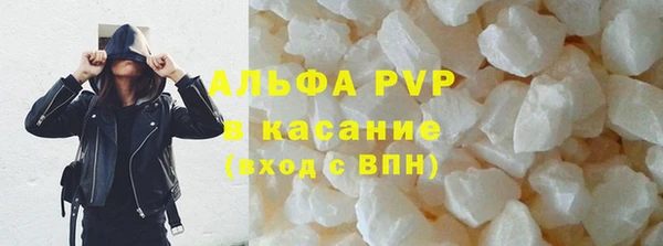 мяу мяу мука Богородицк