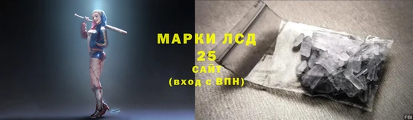 мяу мяу мука Богородицк