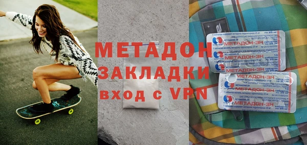 2c-b Богородск