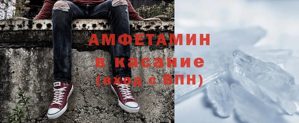 2c-b Богородск
