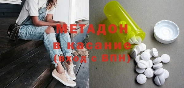 мяу мяу мука Богородицк