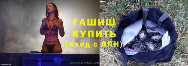 кристаллы Бородино