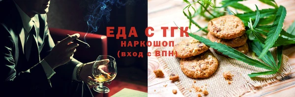 2c-b Богородск