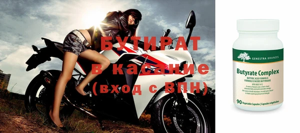 кристаллы Бородино