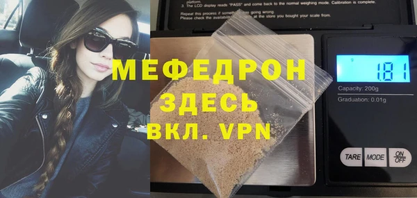2c-b Богородск