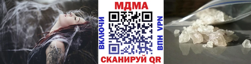 MDMA Molly  Княгинино 