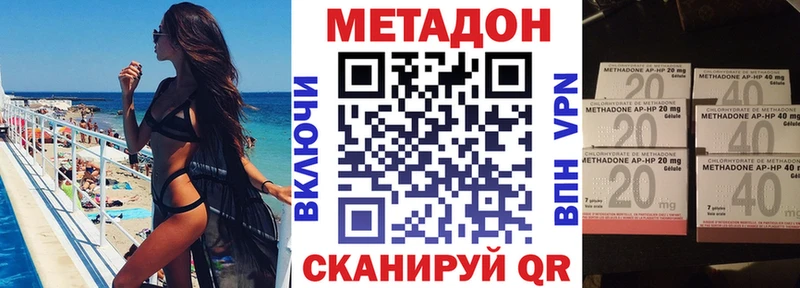 МЕТАДОН VHQ  Княгинино 