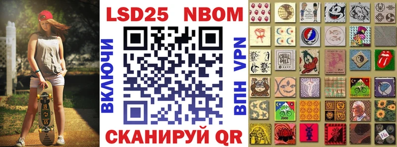 Марки NBOMe 1,8мг  Княгинино 