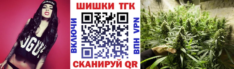 Канабис White Widow  наркотики  Княгинино 